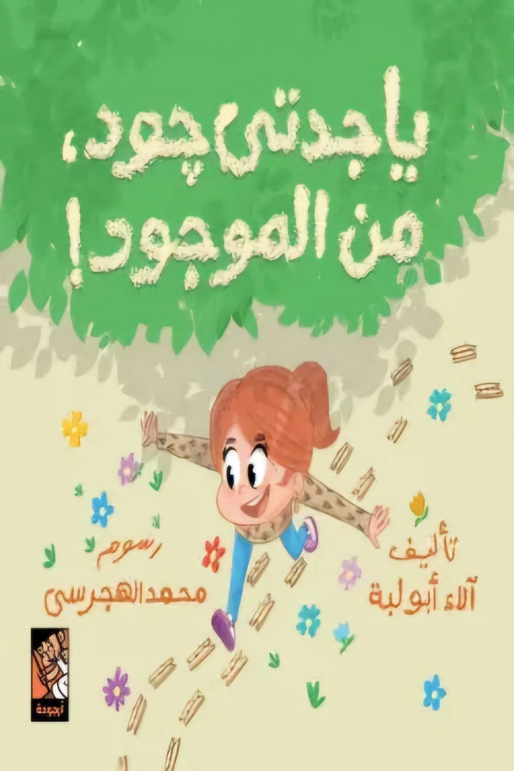 صورة المنتج 1