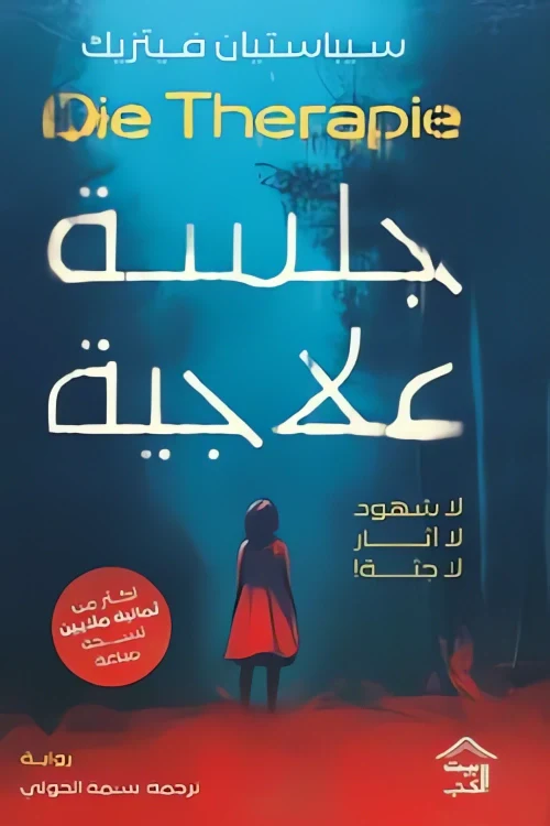 صورة المنتج 1