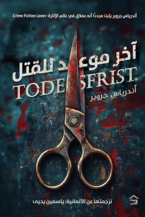 صورة المنتج 1