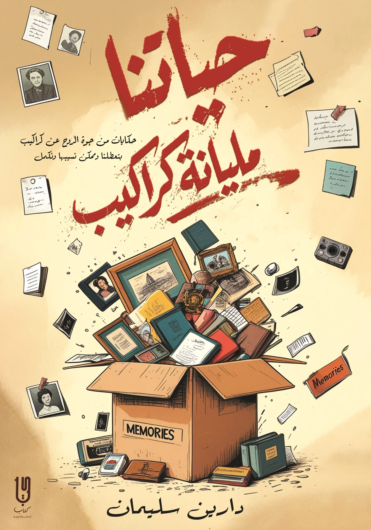 صورة المنتج 1