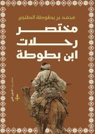 صورة المنتج 1