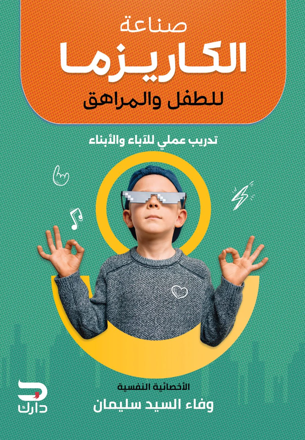 صورة المنتج 1