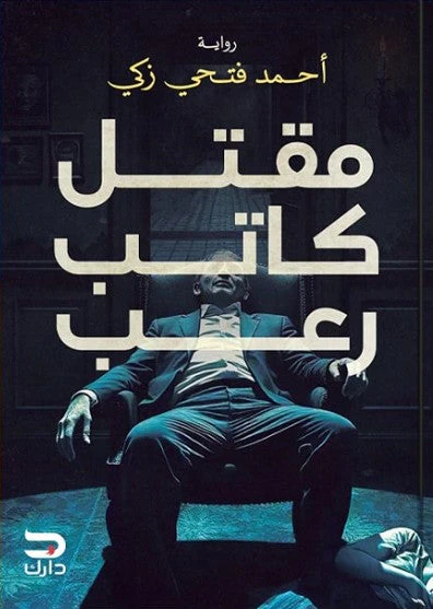 صورة المنتج 1