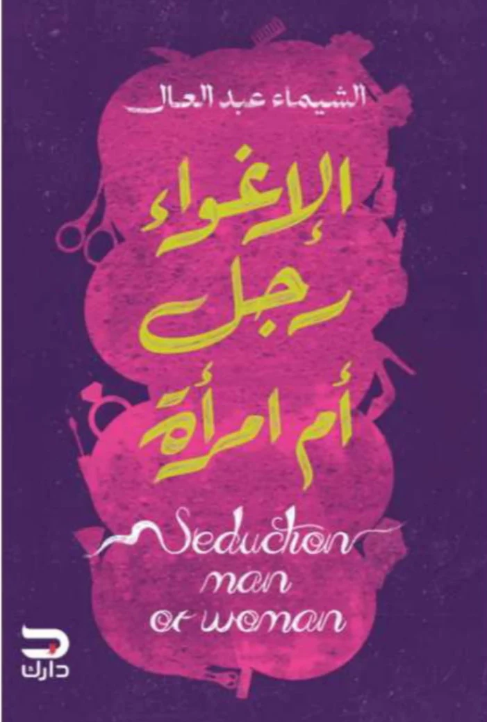 صورة المنتج 1