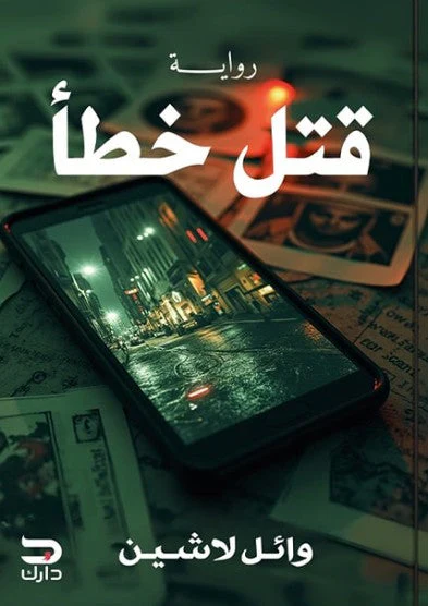 صورة المنتج 1
