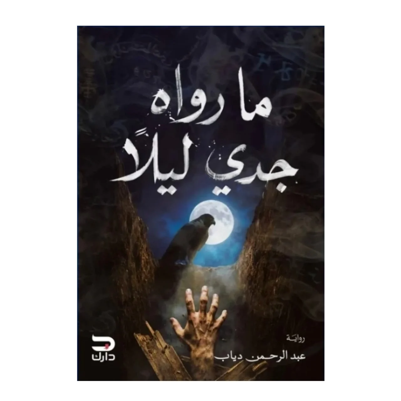 صورة المنتج 1