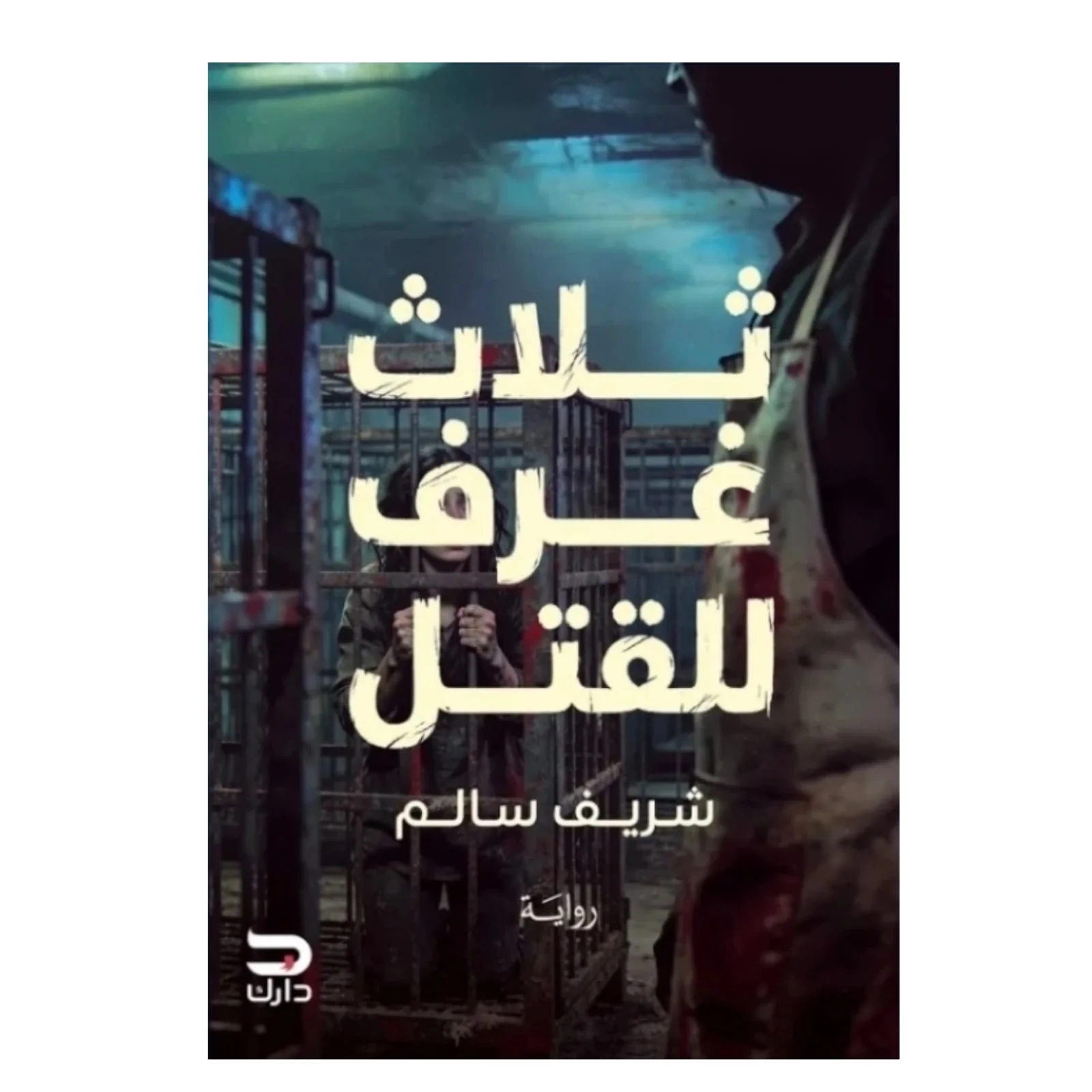 صورة المنتج 1