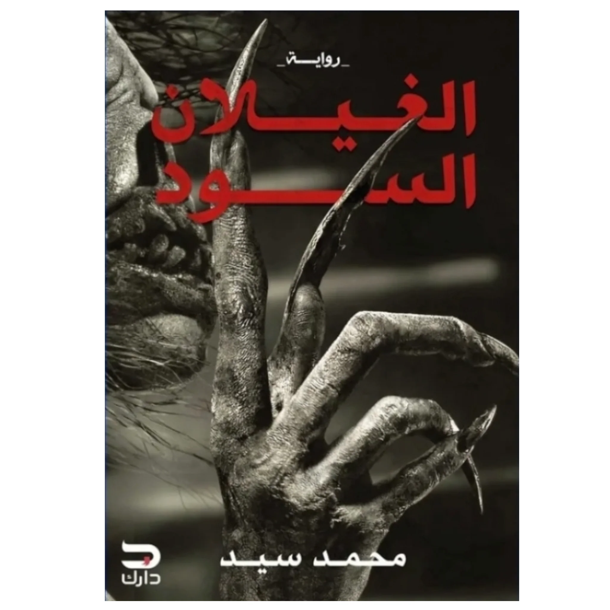 صورة المنتج 1