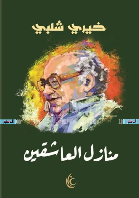 صورة المنتج 1