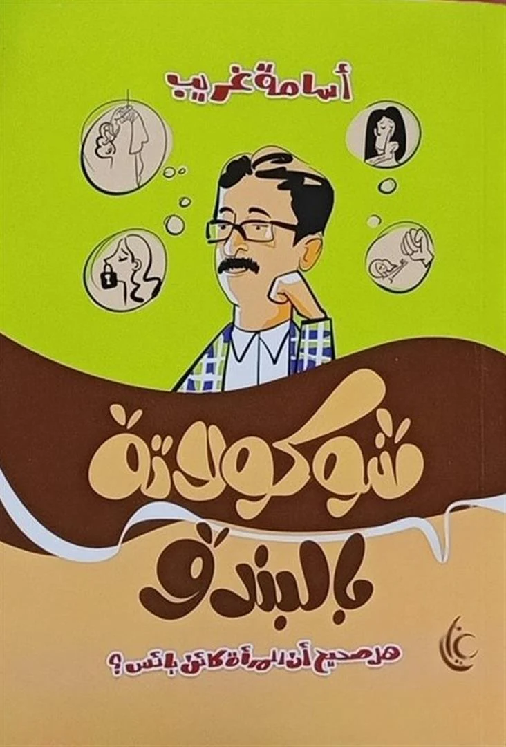 صورة المنتج 1