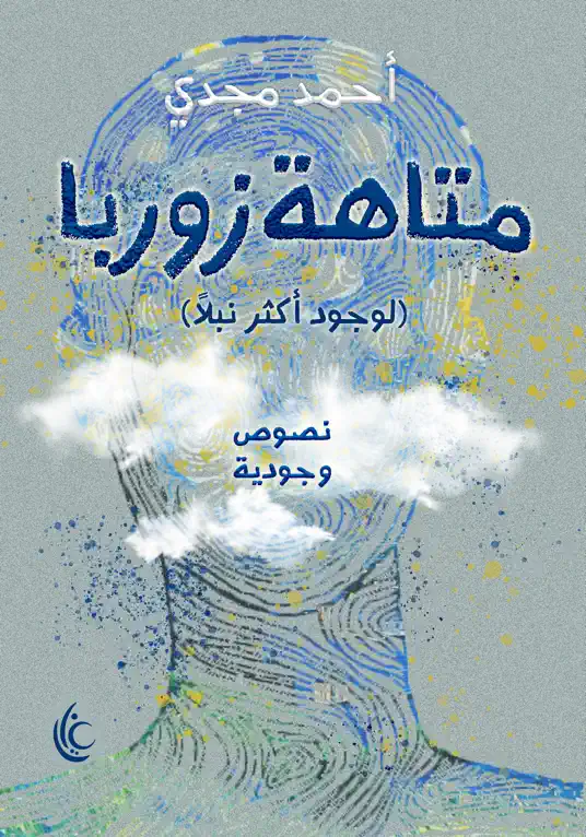 صورة المنتج 1