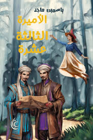 صورة المنتج 1