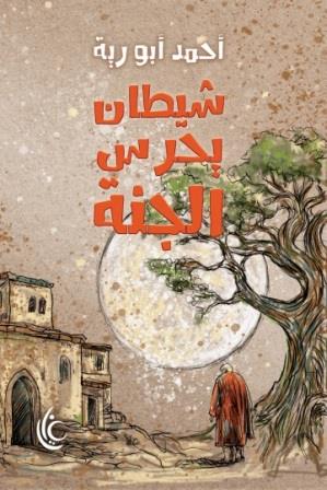 صورة المنتج 1