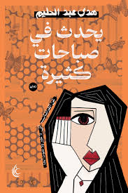 صورة المنتج 1