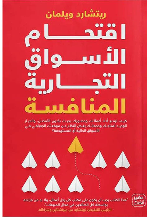 صورة المنتج 1