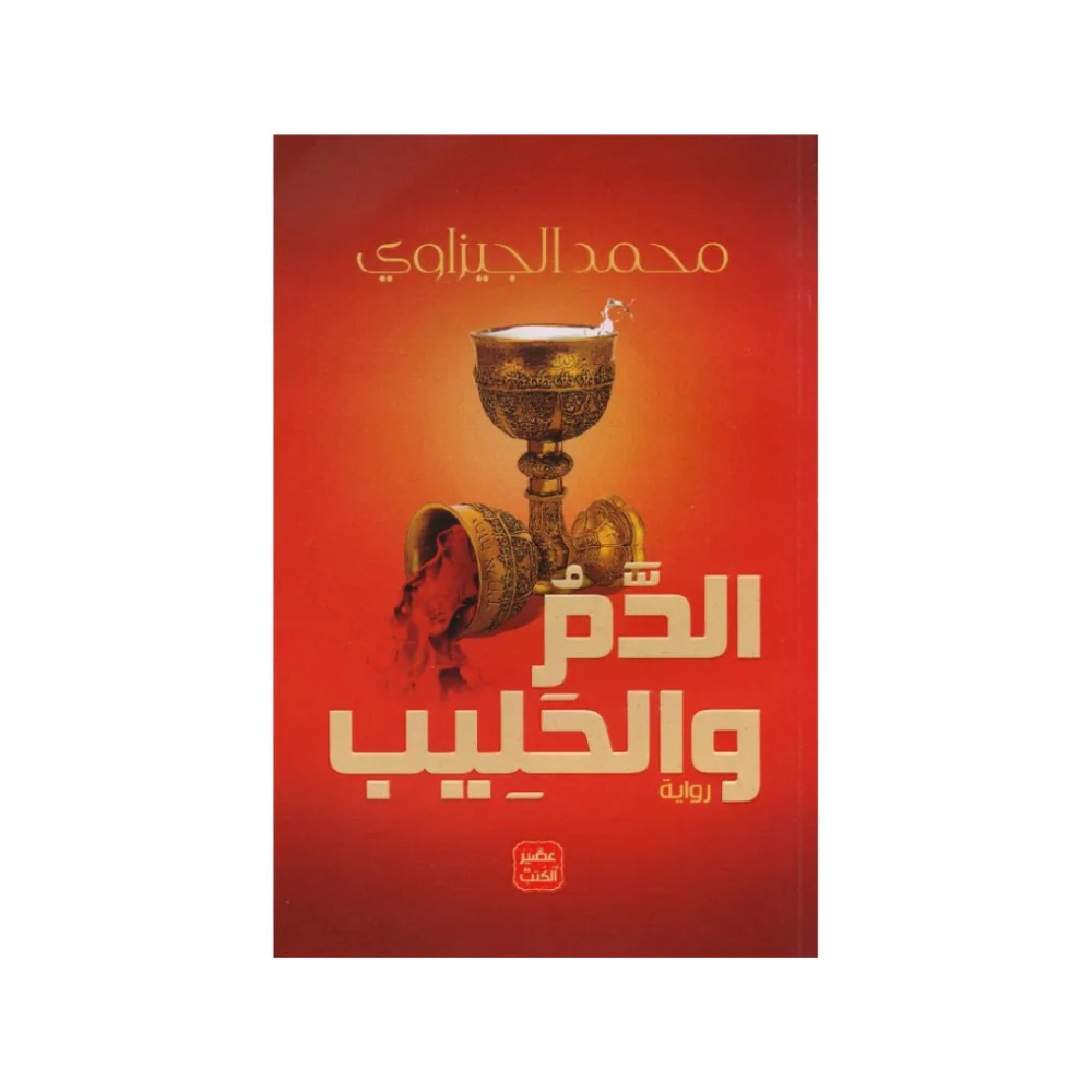 صورة المنتج 1