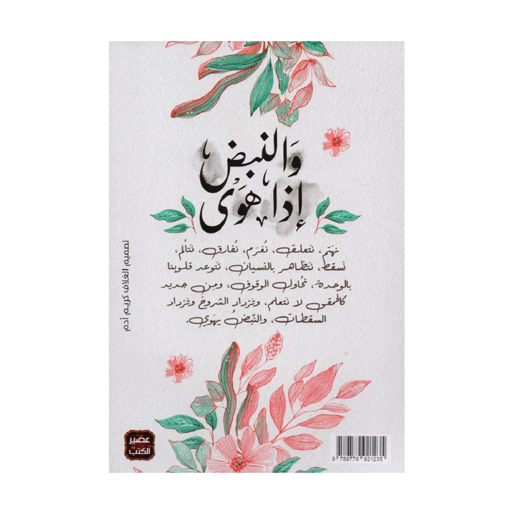 صورة المنتج 2