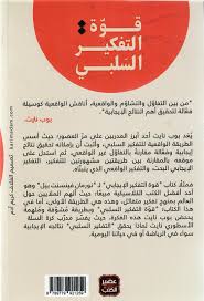 صورة المنتج 2