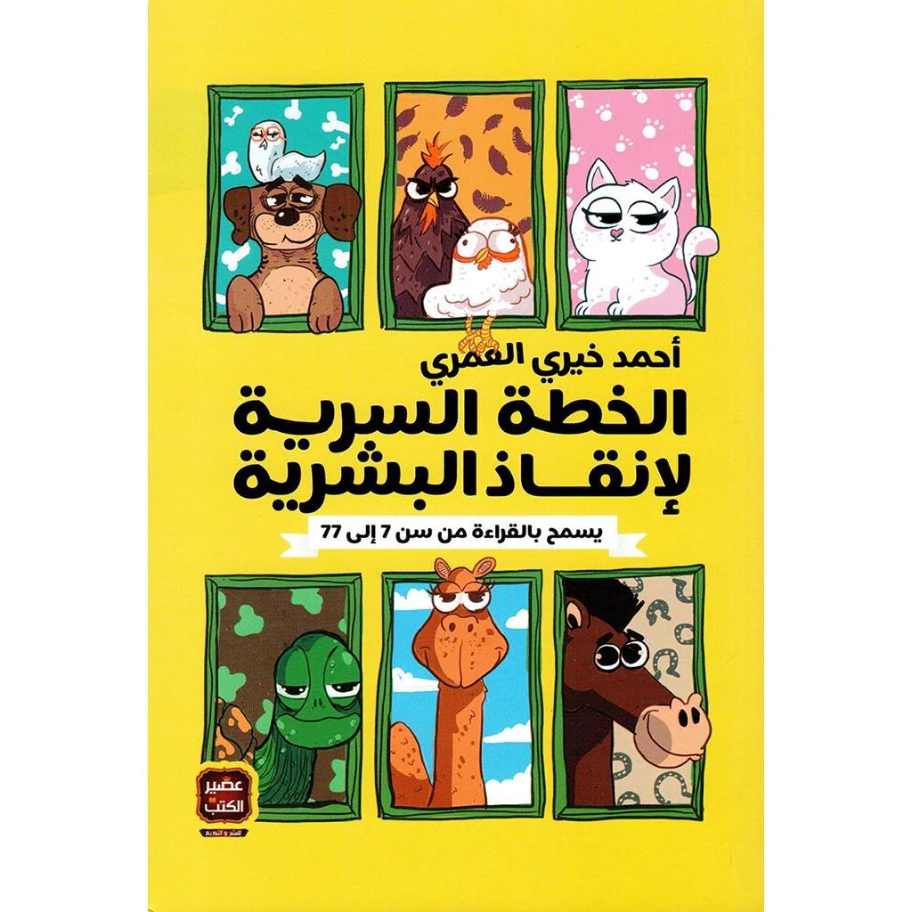 صورة مصغرة 1