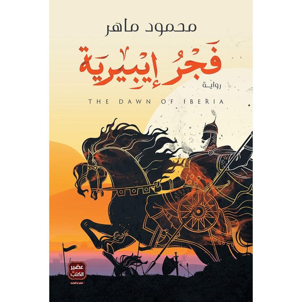 صورة المنتج 1