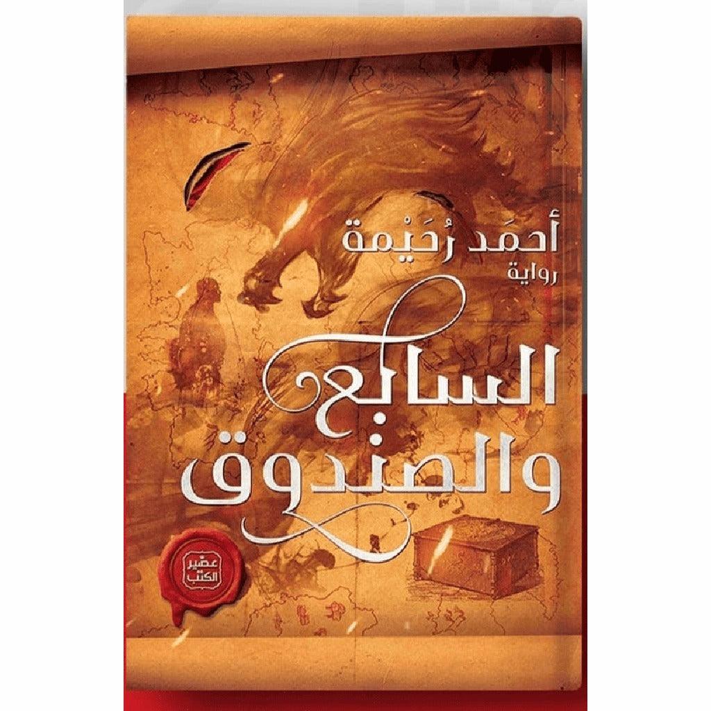 صورة المنتج 1