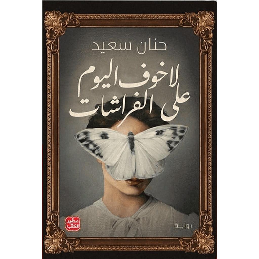 صورة المنتج 1