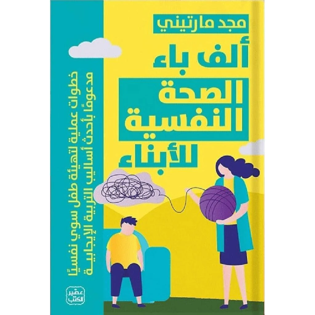 صورة المنتج 1
