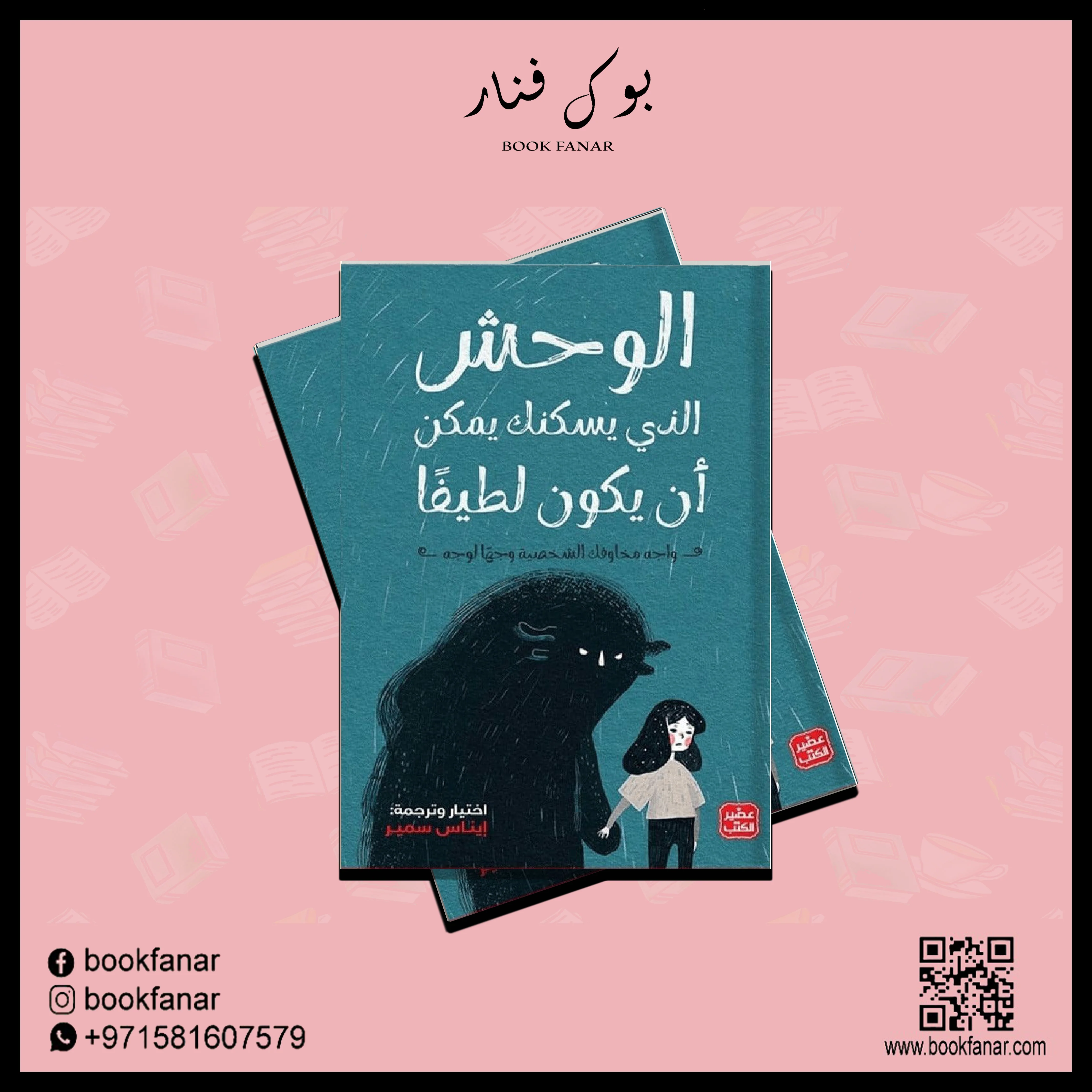 صورة المنتج 2