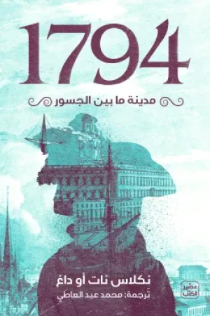 صورة المنتج 2
