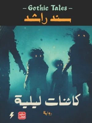 صورة المنتج 1