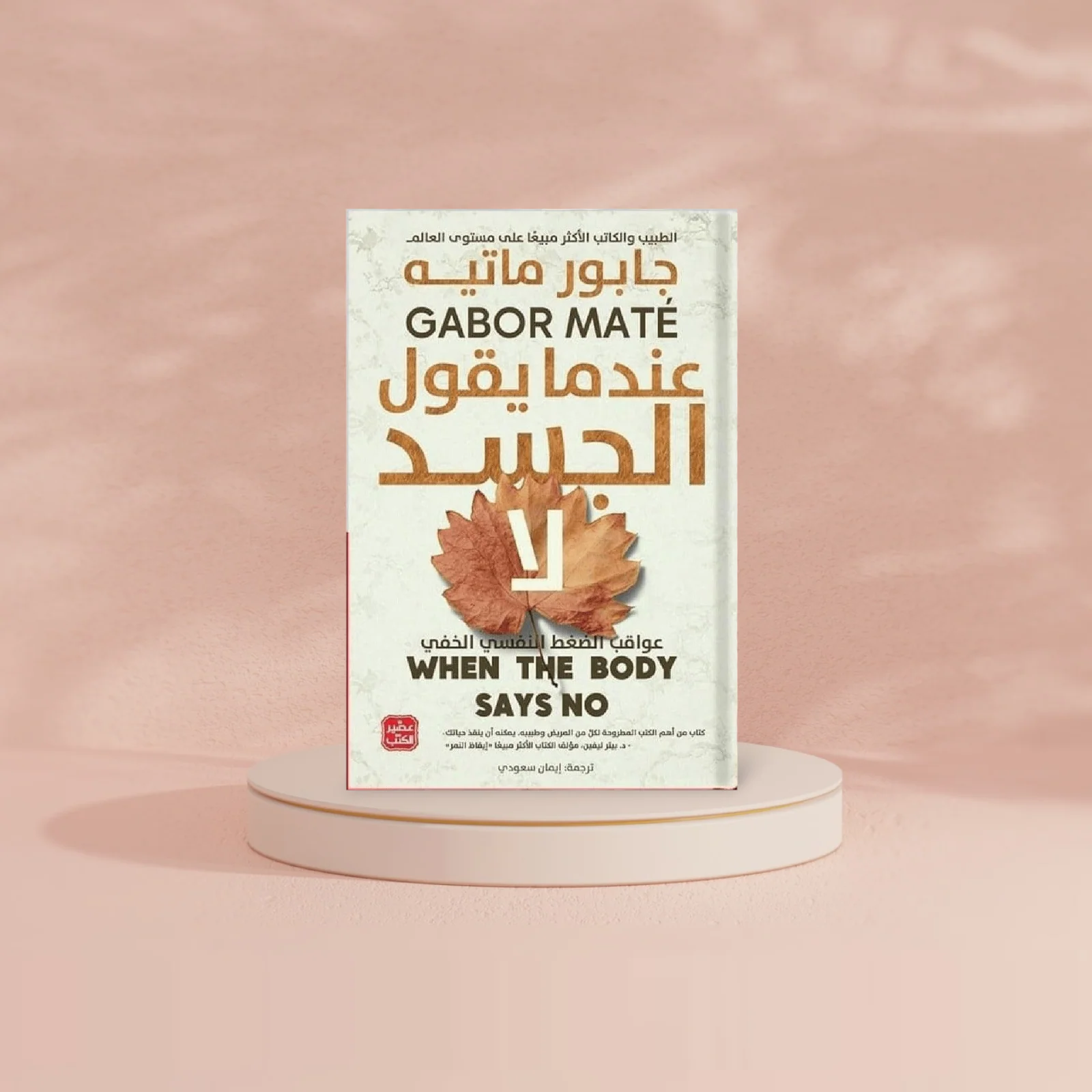 صورة المنتج 2