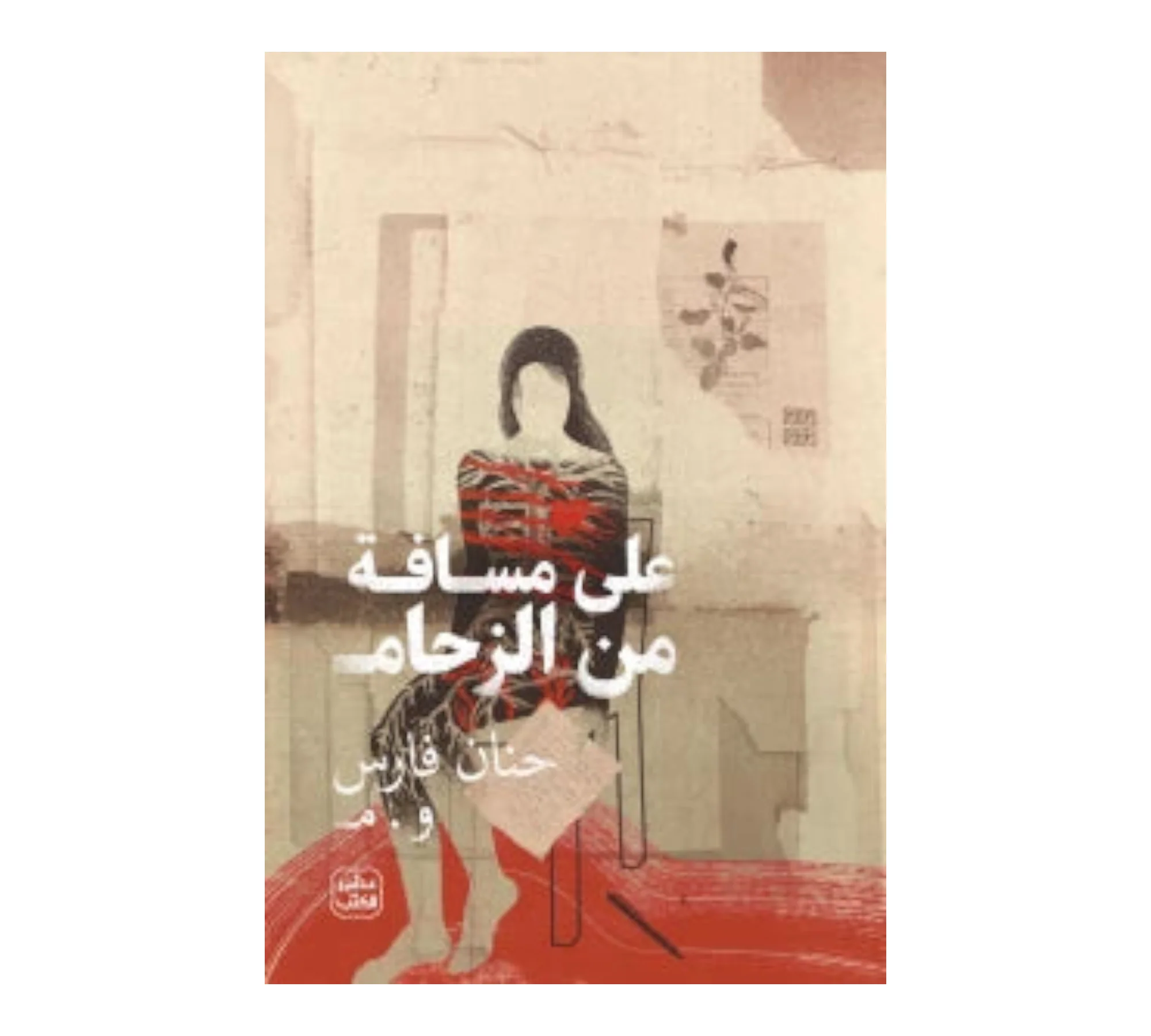صورة المنتج 1