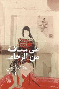صورة المنتج 2