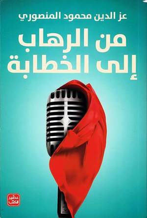 صورة المنتج 1