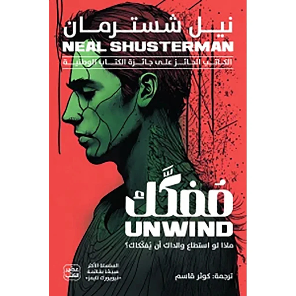 صورة المنتج 1