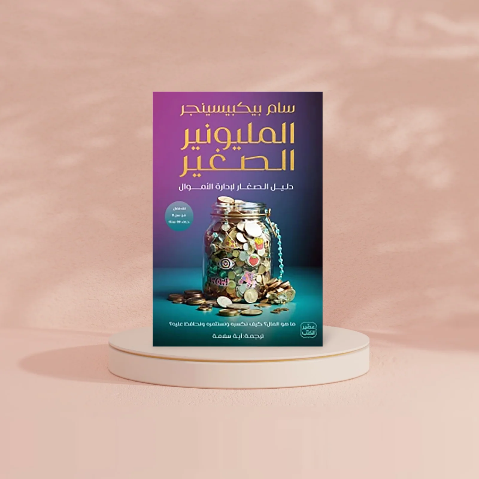 صورة المنتج 2