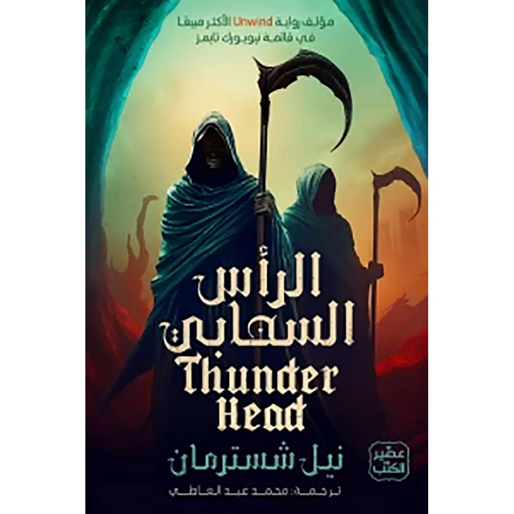 صورة المنتج 1
