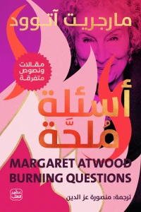 صورة المنتج 2