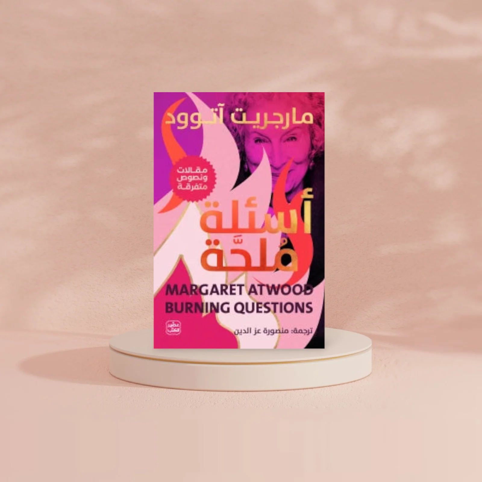 صورة المنتج 3