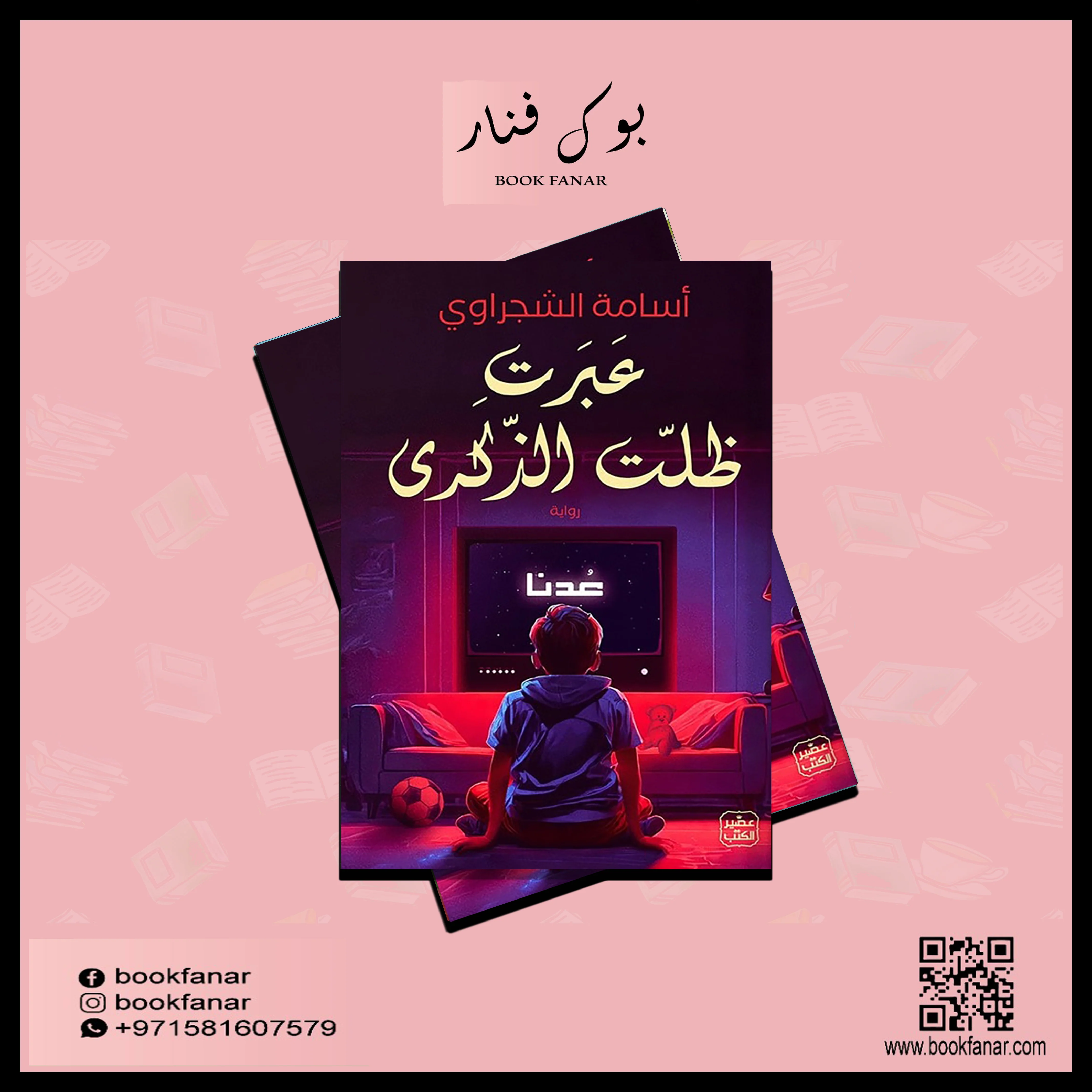صورة المنتج 2