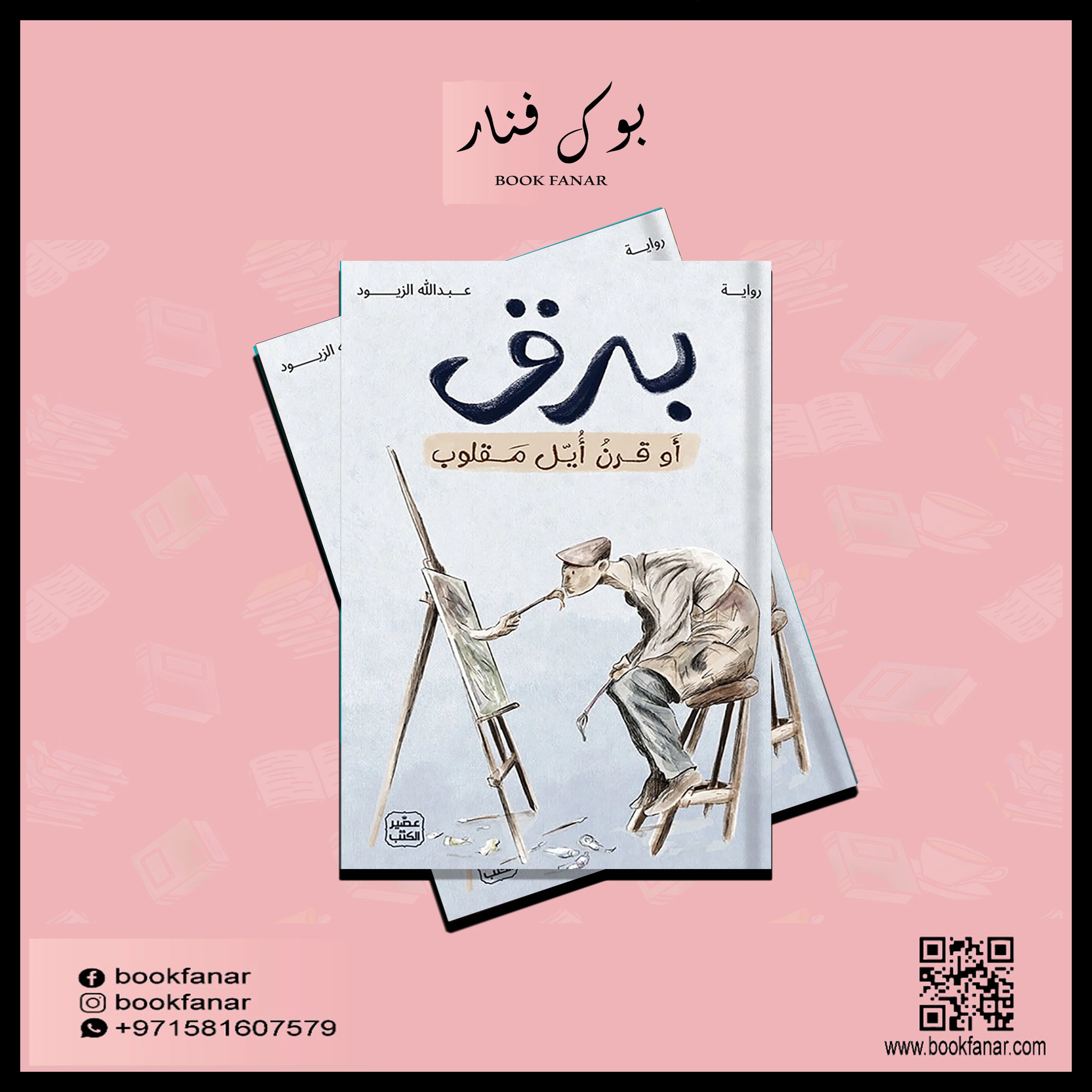 صورة المنتج 2