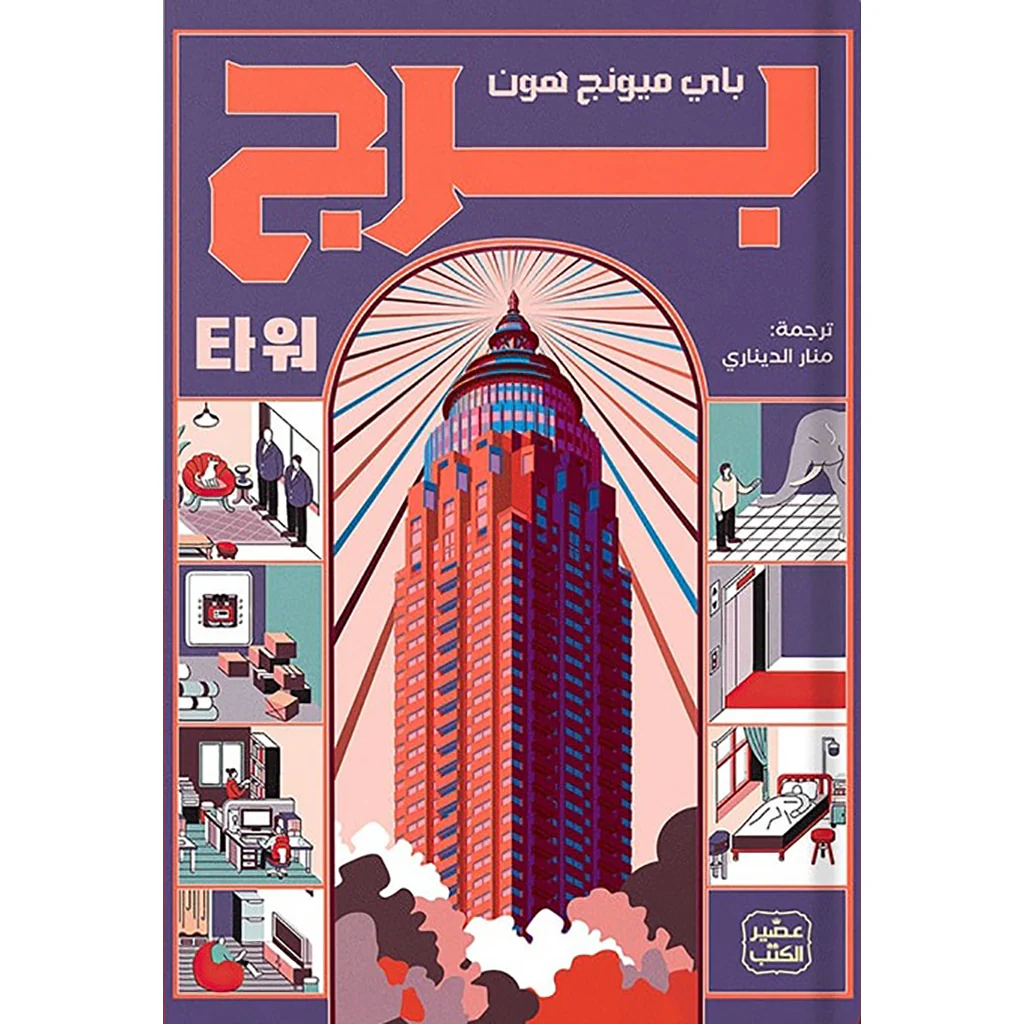 صورة المنتج 1