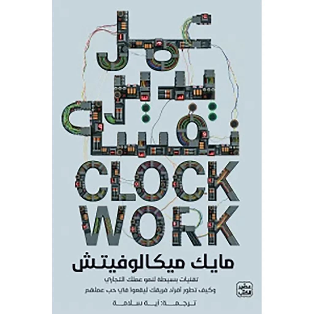 صورة المنتج 1