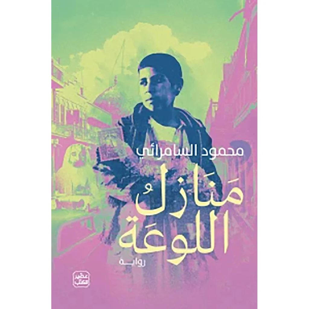 صورة المنتج 1