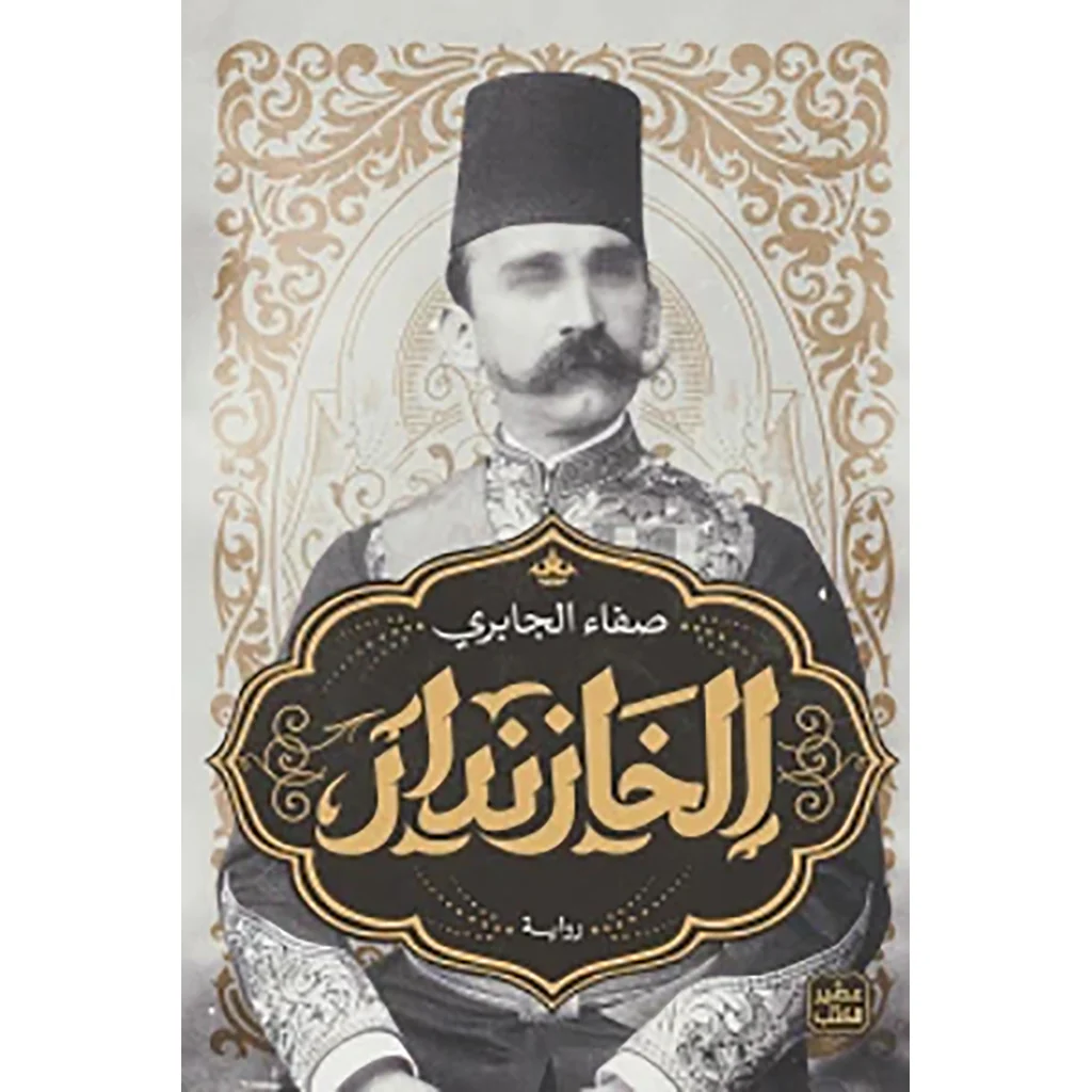 صورة المنتج 1