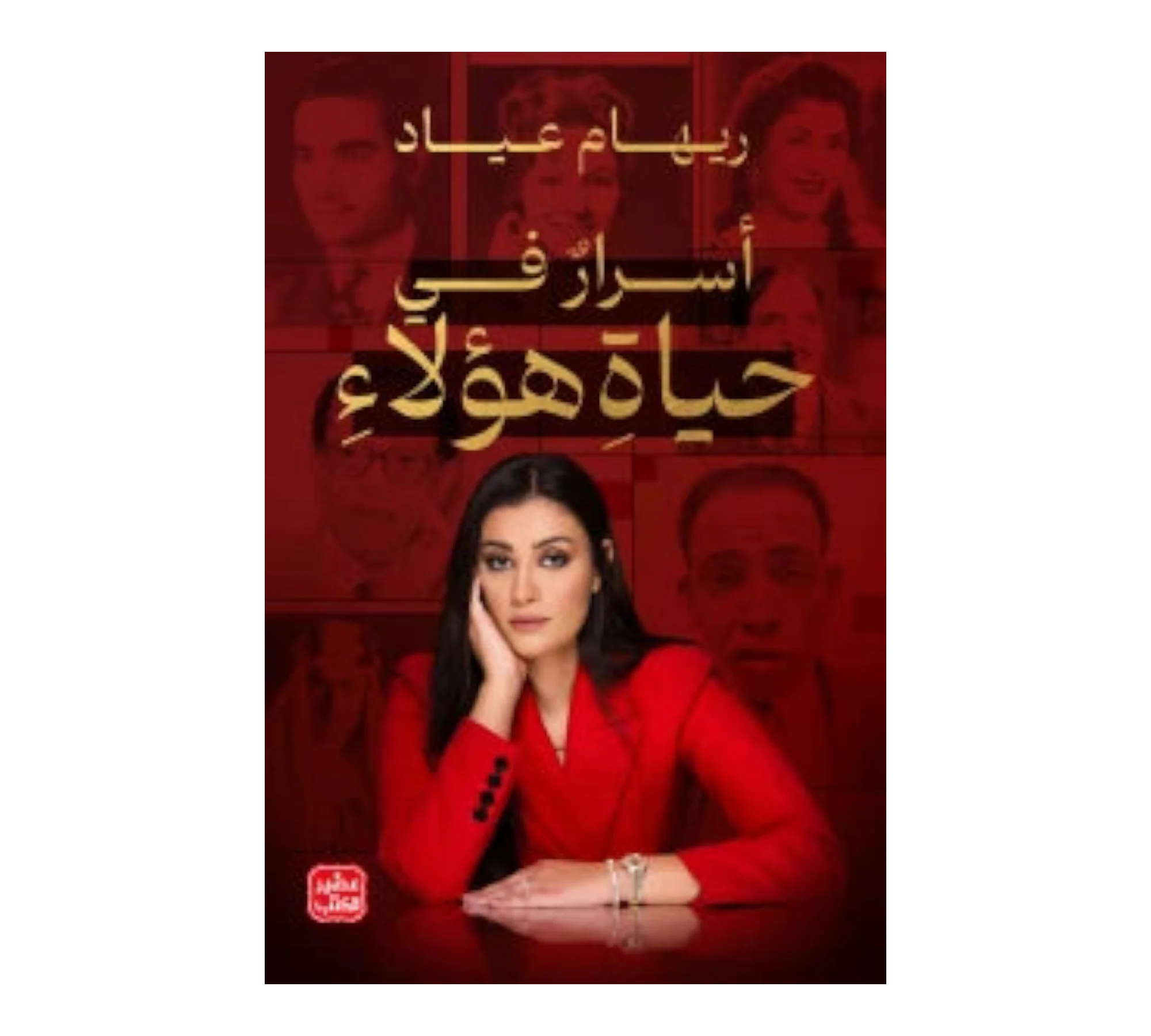 صورة المنتج 1