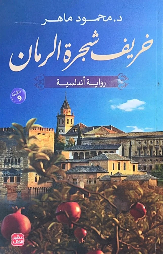 صورة المنتج 1
