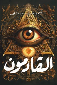 صورة المنتج 3