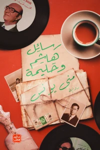 صورة المنتج 2