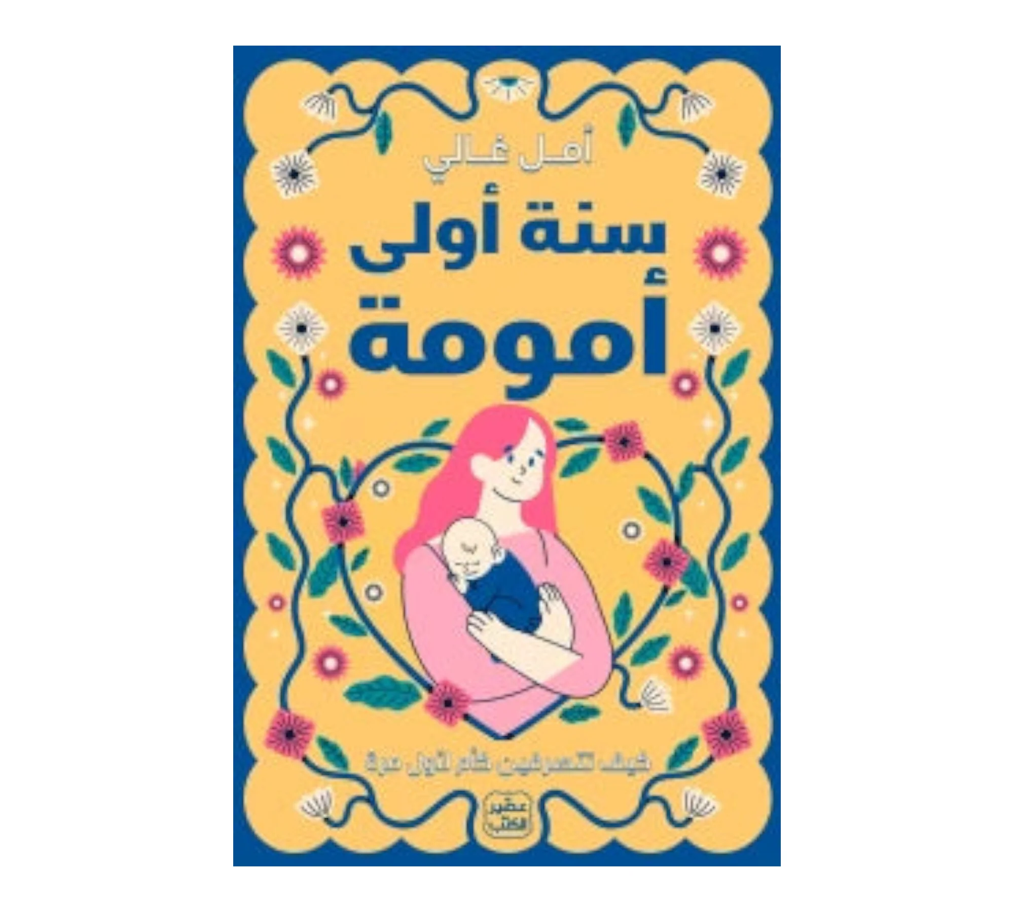 صورة المنتج 1